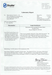 US FDA 公认机关（毒性实验）