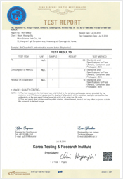 Korea FDA 公认机关  （湧出试验）