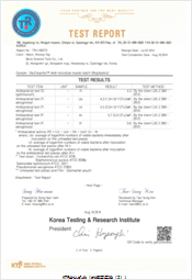 KTR公认机关 （抗细菌实验（2))