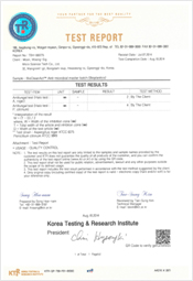 KTR公认机关（抗霉菌实验）